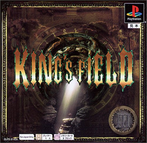 「非常に良い」PS one Books KINGS FIELD III(中古品) 6,366円