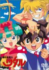 魔神英雄伝ワタル TV&amp;OVA DVD-BOX(1)(中古品)