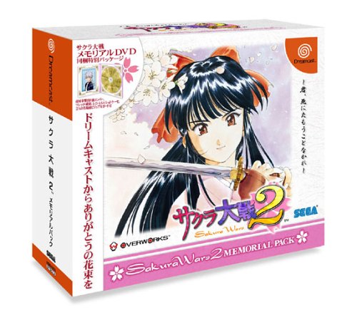 サクラ大戦2〜君、死にたもうことなかれ〜メモリアルパック(中古品)