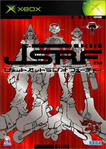 「未使用品」ジェットセットラジオフューチャー(中古品)