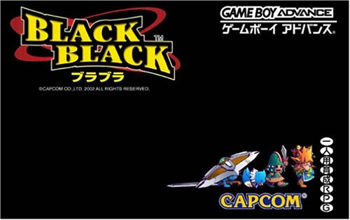 BLACK BLACK 〜ブラブラ〜(中古品)の通販は