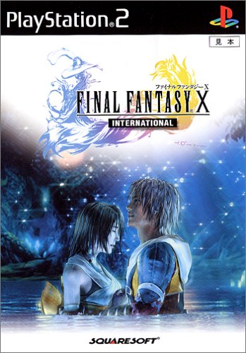 「ほぼ新品」ファイナルファンタジーXインターナショナル(中古品)