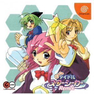 どきどきアイドルスターシーカーRemix(中古品)