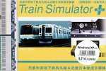 Train Simulator PLUS 京都市営地下鉄烏丸線&近畿日本鉄道京都線 (国際会館(中古品)