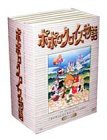 ポポロクロイス物語TV DVDセット(中古品)