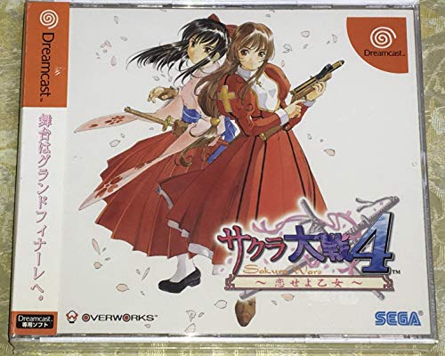 「ほぼ新品」サクラ大戦4 〜恋せよ乙女〜（通常版）(中古品)