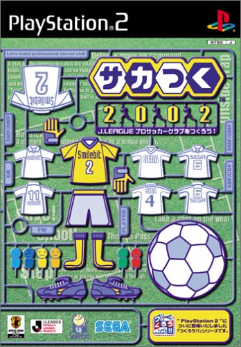 「ほぼ新品」サカつく2002 J.LEAGUEプロサッカークラブをつくろう!(中古品)