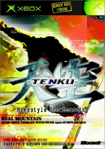 「ほぼ新品」天空-Tenku- FreeStyle Snowboarding(中古品)