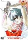 「ほぼ新品」海のトリトン オリジナル劇場版 [DVD](中古品)