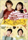 「非常に良い」NHKおかあさんといっしょ最新ソングブック あさごはんマーチ [DVD](中古品)