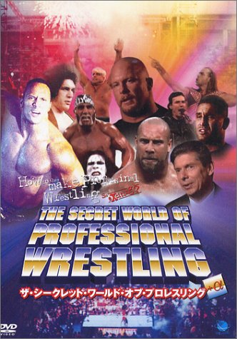 「ほぼ新品」ザ・シークレット・ワールド・オブ・プロレスリング [DVD](中古品)