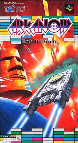 「非常に良い」アルカノイド Doh it Again(中古品)