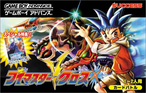 「非常に良い」Vマスタークロス(中古品)