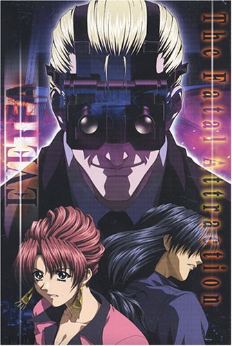 「非常に良い」EVE The Fatal Attraction CD-ROM版(中古品)