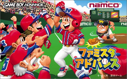 「未使用品」ファミスタアドバンス(中古品)