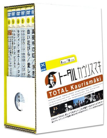 トータル カウリスマキ DVD-BOX(中古品)