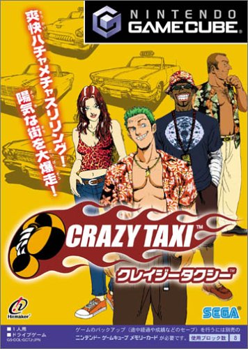 CRAZY TAXI(クレイジータクシー) (GameCube)(中古品)