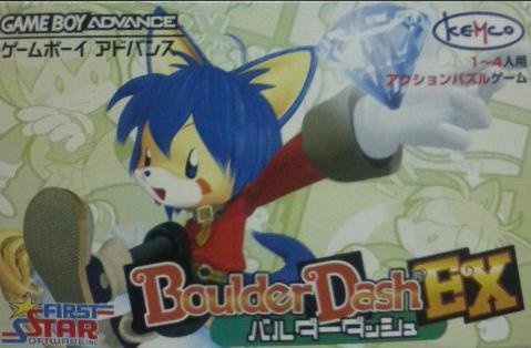バルダーダッシュEX(中古品)