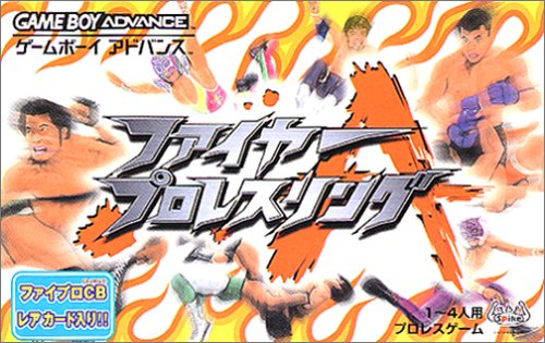 「未使用品」ファイヤープロレスリングA(中古品)
