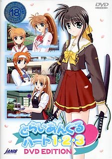 とらいあんぐるハート DVD 全巻セット とらいあんぐるハート～Sweet Songs Forever～全巻セット - メルカリ
