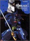 アニメDVD 忍者戦士飛影 DVD-BOX 全2BOX セット Amazon.co.jp: 忍者戦士飛影 DVD-BOX 2 : 井上和彦, 菊池正美