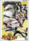 「ほぼ新品」魔境伝説アクロバンチ DVD-BOX(中古品)