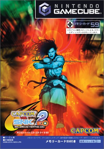 未使用品」CAPCOM VS. SNK 2 EO(中古品)の通販はau PAY マーケット