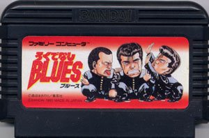 ろくでなしブルース(中古品)の通販は 101,660円