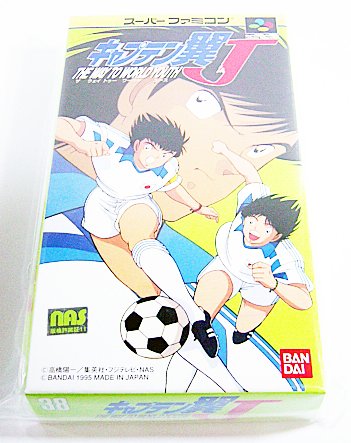 「非常に良い」キャプテン翼J(中古品)
