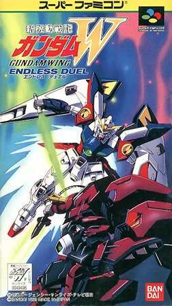 新機動戦記ガンダムW ENDLESS DUEL(中古品)