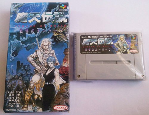 SPAWN THE ETERNAL(未使用 未開封の中古品)