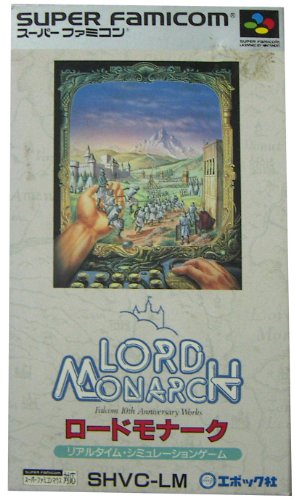 「ほぼ新品」ロードモナーク(中古品)