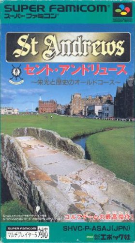 「ほぼ新品」セント・アンドリュース(中古品)