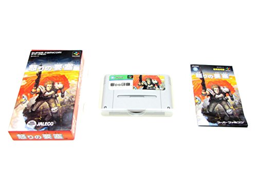 怒りの要塞(中古品)の通販は