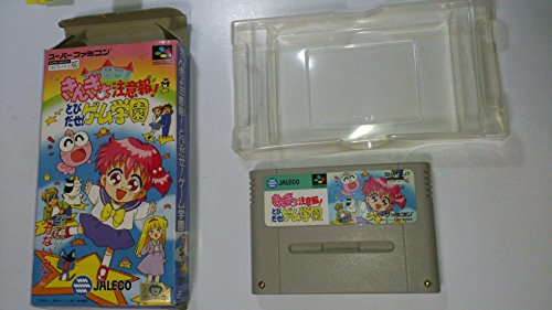 きんぎょ注意報!とびだせ!ゲーム学園(中古品)