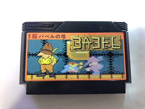 バベルの塔(中古品)の通販は