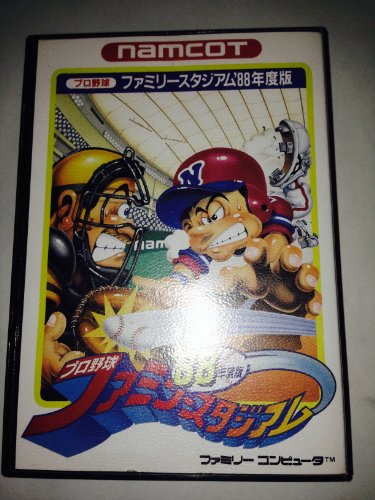 「ほぼ新品」ファミリースタジアム'88(中古品)