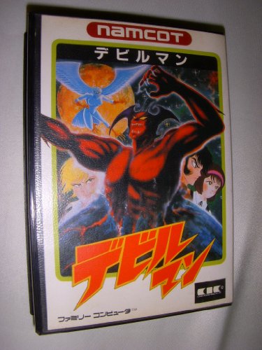 「未使用品」デビルマン(中古品)