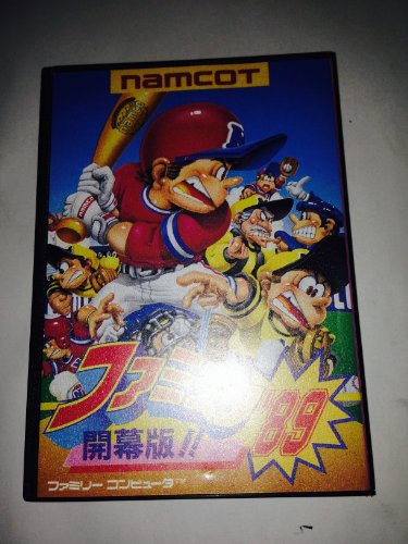 「非常に良い」ファミリースタジアム'89開幕(中古品)