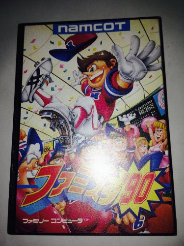 「非常に良い」ファミスタ’90(中古品)