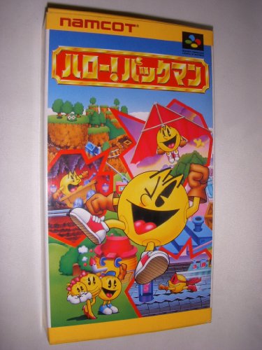 「非常に良い」ハロー!パックマン(中古品)