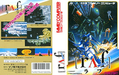 「非常に良い」raf (ラフワールド)(中古品)