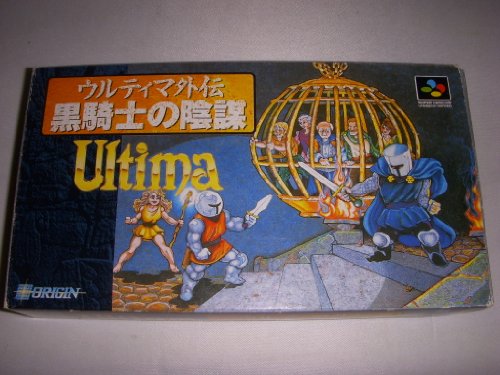「ほぼ新品」ウルティマ外伝(中古品)