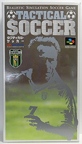 「未当てはめる品」タクティカルサッカー(中古品)