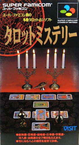 タイトーマイルストーン3 -Switch switch タイトーマイル