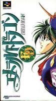 エメラルドドラゴン(中古品)の通販は 8,158円