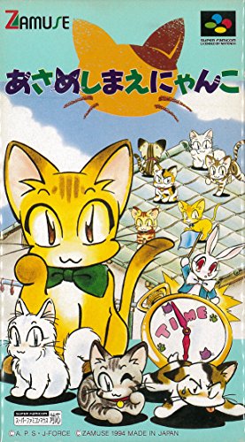 「ほぼ新品」あさめしまえにゃんこ(中古品)