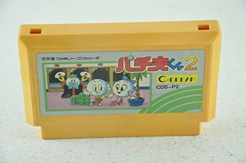 「ほぼ新品」パチ夫くん2(中古品)