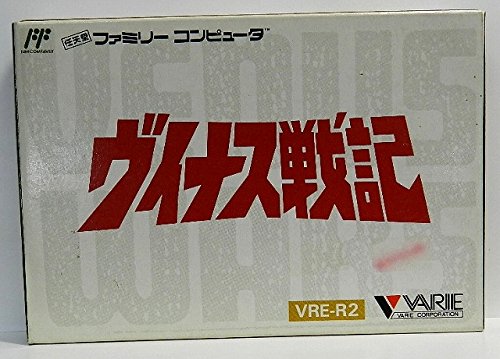 「未使用品」ヴィナス戦記(中古品)