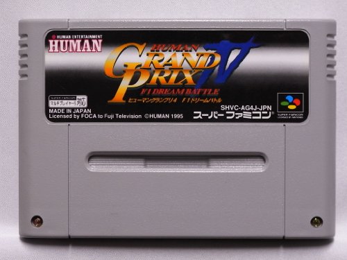 「未使用品」ヒューマングランプリ4 F1(中古品)